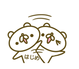 Sticker for Hajime sticker #15591845