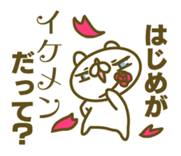 Sticker for Hajime sticker #15591846