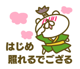 Sticker for Hajime sticker #15591847