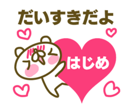 Sticker for Hajime sticker #15591848