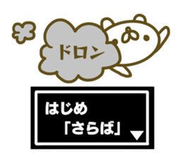 Sticker for Hajime sticker #15591849