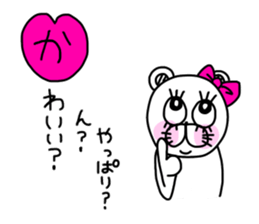 Kumako is cute girl. sticker #15591967
