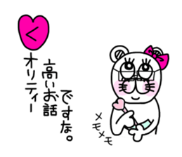 Kumako is cute girl. sticker #15591969
