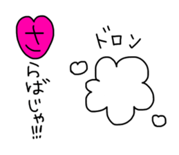 Kumako is cute girl. sticker #15591972