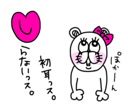 Kumako is cute girl. sticker #15591973