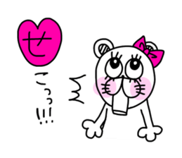 Kumako is cute girl. sticker #15591975