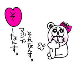 Kumako is cute girl. sticker #15591976