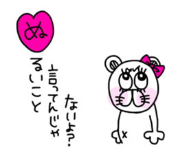 Kumako is cute girl. sticker #15591984
