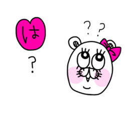 Kumako is cute girl. sticker #15591987