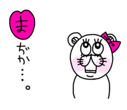 Kumako is cute girl. sticker #15591992