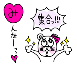 Kumako is cute girl. sticker #15591993