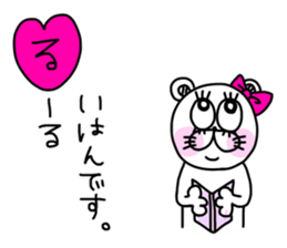 Kumako is cute girl. sticker #15591999