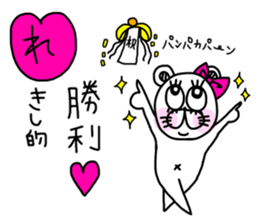 Kumako is cute girl. sticker #15592000