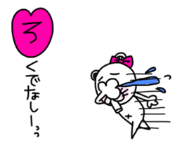 Kumako is cute girl. sticker #15592001