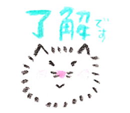 TANPOPO CAT sticker #15591943