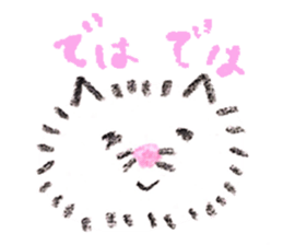 TANPOPO CAT sticker #15591950