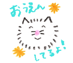TANPOPO CAT sticker #15591959