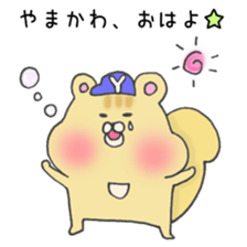 Ms.Yamakawa,exclusive Sticker. sticker #15592082