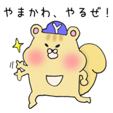 Ms.Yamakawa,exclusive Sticker. sticker #15592084