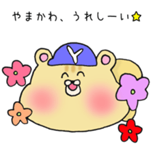 Ms.Yamakawa,exclusive Sticker. sticker #15592086