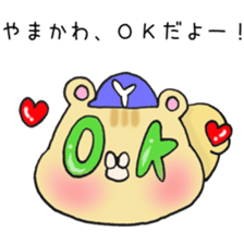 Ms.Yamakawa,exclusive Sticker. sticker #15592087