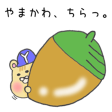 Ms.Yamakawa,exclusive Sticker. sticker #15592088