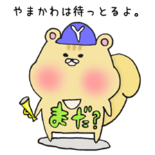 Ms.Yamakawa,exclusive Sticker. sticker #15592089