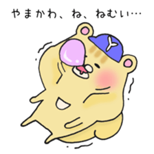 Ms.Yamakawa,exclusive Sticker. sticker #15592090