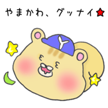 Ms.Yamakawa,exclusive Sticker. sticker #15592091