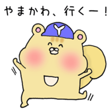 Ms.Yamakawa,exclusive Sticker. sticker #15592092