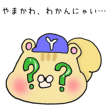 Ms.Yamakawa,exclusive Sticker. sticker #15592093