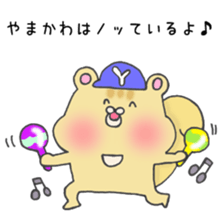 Ms.Yamakawa,exclusive Sticker. sticker #15592094