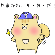 Ms.Yamakawa,exclusive Sticker. sticker #15592095