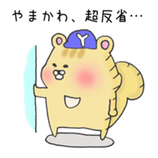 Ms.Yamakawa,exclusive Sticker. sticker #15592097