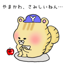 Ms.Yamakawa,exclusive Sticker. sticker #15592098