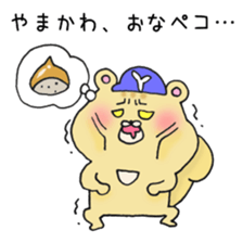 Ms.Yamakawa,exclusive Sticker. sticker #15592099