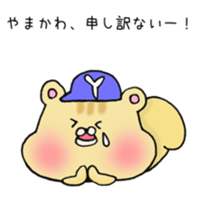 Ms.Yamakawa,exclusive Sticker. sticker #15592102