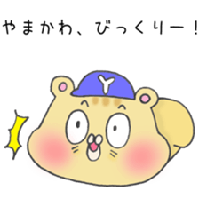 Ms.Yamakawa,exclusive Sticker. sticker #15592103