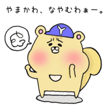 Ms.Yamakawa,exclusive Sticker. sticker #15592104