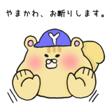 Ms.Yamakawa,exclusive Sticker. sticker #15592105