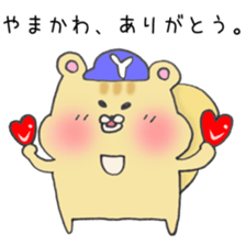 Ms.Yamakawa,exclusive Sticker. sticker #15592106