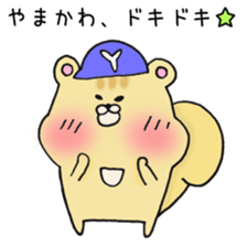 Ms.Yamakawa,exclusive Sticker. sticker #15592108