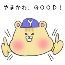 Ms.Yamakawa,exclusive Sticker. sticker #15592109