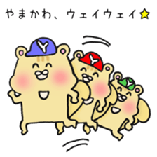 Ms.Yamakawa,exclusive Sticker. sticker #15592110