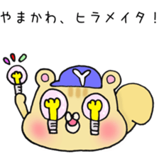 Ms.Yamakawa,exclusive Sticker. sticker #15592111