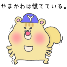 Ms.Yamakawa,exclusive Sticker. sticker #15592112