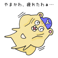 Ms.Yamakawa,exclusive Sticker. sticker #15592113