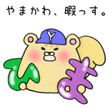 Ms.Yamakawa,exclusive Sticker. sticker #15592114