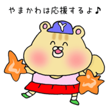 Ms.Yamakawa,exclusive Sticker. sticker #15592116