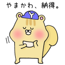 Ms.Yamakawa,exclusive Sticker. sticker #15592117